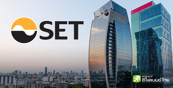 ข้อมูลการขายชอร์ต ณ วันที่ 9 ตุลาคม 2568