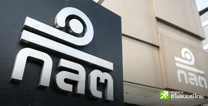 ก.ล.ต.เปิดโผผู้บริหารซื้อ-ขาย-โอนหุ้น ประจำวันที่ 7 สิงหาคม 2568