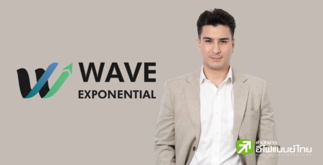 รูป WAVE เดินหน้า Climate Change เต็มสูบเติมเต็ม REC