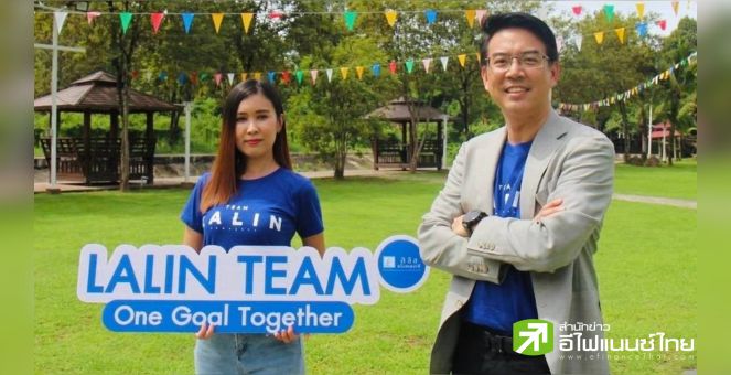 รูป ลลิล พร็อพเพอร์ตี้ เตรียมความพร้อมองค์กรสู่ความยั่งยืน ขับเคลื่อนด้วยกลยุทธ์ “One Goal Together”